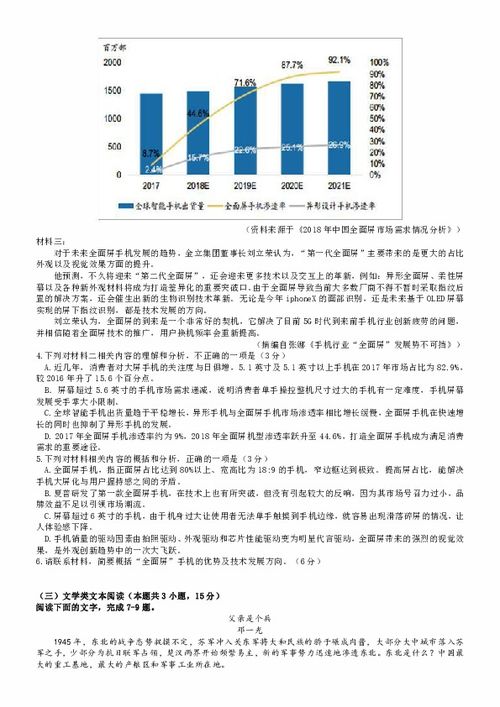 昆明澳门管家婆100精准香港谜语答案,7777788888888新疆,拒绝不实的假宣传影-领域解答、专家解读解释与落实​