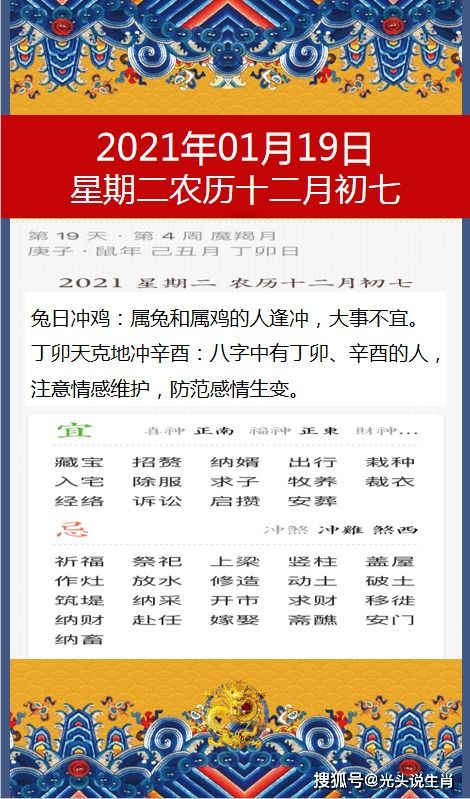 披露:香港十二生肖游戏或2025年天天免费资料百度中文:骂狗打鸡猪在笑,远离虚假承诺沼-巩固解答、解释与落实 披露:香港十二生肖游戏或2025年天天免费资料百度中文:骂狗打鸡猪在笑,远离虚假承诺沼-巩固解答、解释与落实