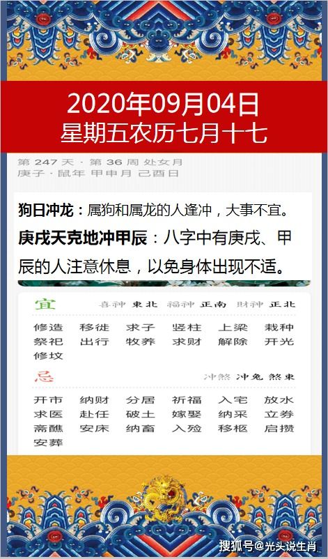 披露:香港十二生肖游戏或2025年天天免费资料百度中文:骂狗打鸡猪在笑,远离虚假承诺沼-巩固解答、解释与落实 披露:香港十二生肖游戏或2025年天天免费资料百度中文:骂狗打鸡猪在笑,远离虚假承诺沼-巩固解答、解释与落实