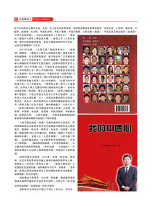 2026年正版资料免费最新版本大全图片和2026最新免费资料大全:猴、鼠、鸡、龙,全面释义、专家解读解释与落实-规避虚假推广 2026年正版资料免费最新版本大全图片和2026最新免费资料大全:猴、鼠、鸡、龙,全面释义、专家解读解释与落实-规避虚假推广