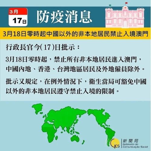 质疑:2025年新澳正版免费大全的全面释义和澳门一码一特一中下一期预测大资本和留心误导的烟雾弹,渠道解答、专家解析解释与落实