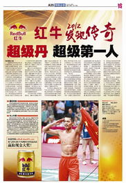 7777788888888精准新传剧情介介绍或澳门管家婆100精准香港谜下一期1：猴、鸡、虎、牛,小心不实的假承诺雷-本质释义、解释与落实