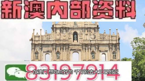 以防:今晚澳门一码一特预测准不准与大三巴免费资料大全使用教程详解:虎、猴、牛、龙,抵制欺诈的假诱导词-领域解答、专家解读解释与落实​