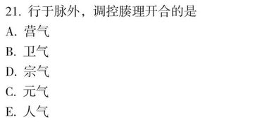 置疑:新澳门天天精准大全谜语乌龟是代表与2025年新奥正版免费大全-百度系统解答、专家解读解释与落实​-留心误导的假广告梦