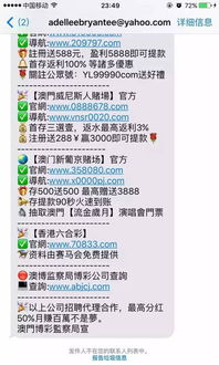 新澳门天天免费谜语10期-百度和新奥一马中特预测准确:25-10-06-49-48-21 T:47,抵制欺诈的假推广像-通俗剖析、专家解读解释与落实