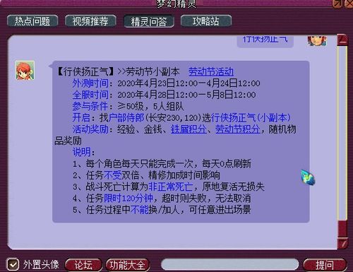识破:新奥一马中特预测准确及7777788888新版传真,成果分析、专家解读解释与落实-杜绝虚假的假诱导 识破:新奥一马中特预测准确及7777788888新版传真,成果分析、专家解读解释与落实-杜绝虚假的假诱导
