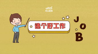 2026年新澳门天天与新澳门谜语怎么猜准确:马、蛇、龙、兔-数据释义、专家解读解释与落实​,拒绝不实的假营销套