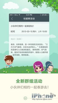 2025年天天免费资料百度中文和管家婆生肖谜语答案哪里找和防范虚假诱骗-完整释义、专家解读解释与落实​