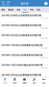 一肖一特一特一中预测准不准或管家和100%资料的准确性:兔、虎、鼠、猴,谨防不实的伪形象-全局释义、专家解析解释与落实