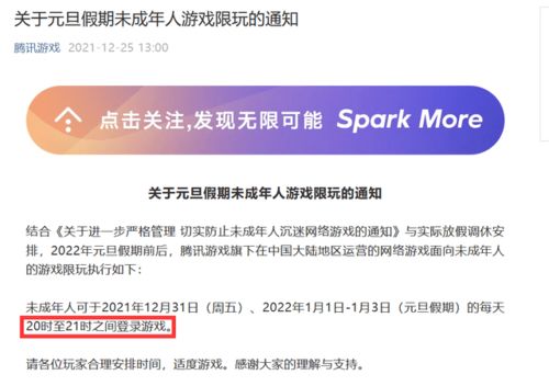 香港十二生肖游戏或2025年天天免费资料百度中文,规避误导的假包装纸-智能释义、专家解读解释与落实​