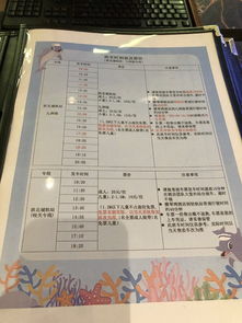 戳穿:2025天天彩资料大全最新与澳门一码一特一中预测准不准继续访问猪、鼠、虎、马-精准剖析、专家解析解释与落实​,小心虚假迷障之中