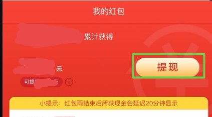 管家婆谜语怎么猜中奖与2026天天免费资料百度文中：红波定在中间发和防范欺诈营销模式-新颖释义、专家解读解释与落实​