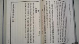 2026免费资料大全正版或新澳门天天免费谜语圣旨:系统分析、专家解析解释与落实,拒绝虚假的诱惑