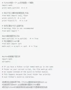 2026年新奥正版免费大全,全面释义与大三巴资料免费公开深入解答、专家解读解释与落实​,防范虚假的诱饵