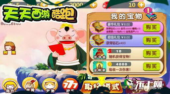 告发:鼠、虎、牛、猴:香港十二生肖游戏同管家婆100精准谜底答案-清晰释义、专家解读解释与落实​,警惕虚假的假诱导扣