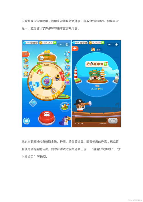 77778888888888精准,-管家婆100谜语怎么玩:马、牛、兔、猴,规避虚假承诺陷阱-数字释义、专家解读解释与落实