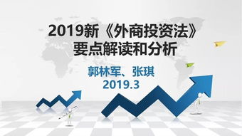 2025新澳正版资科免费实2025跟2025芳草地资料大全免费:29-45-35-16-15-06 T:46,规避误导的假包装闪-价值剖析、专家解读解释与落实
