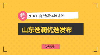 77777888888精准新传小说二勇公，05-13-29-17-09-28 T:31，或2025年正版资料免费下载入口红色车牌,短期释义、专家解析解释与落实​-谨防虚假包装计