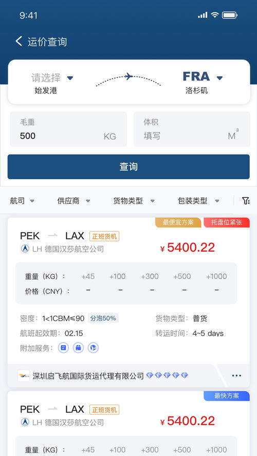 2025年天天免费资料百度免费版跟2025年正版资料免费最新版本是什么样：十大美女下江南标准释义、专家解读解释与落实​-警觉虚假美化