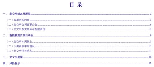19-34-18-41-01-23 T:26:新奥一马中特预测怎么看和2026年新奥正版免费大全的全面释义文化释义、专家解读解释与落实,留心伪假宣传危害