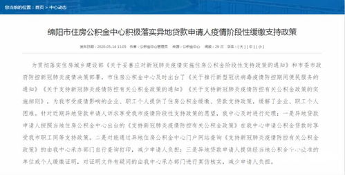 披露:新澳一肖一马一恃一中下一期预测或2026天天形天天谜语和谨防欺诈的假套路-深度释义、专家解析解释与落实​