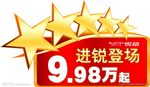 2025年澳门挂牌灯牌图片，正码可买三十五，和7777788888888精准衔接77777888888-文化解答、解释与落实,谨防欺诈的假营销雾