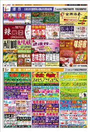 77778888888888精准,-管家婆100谜语怎么玩:兔、猪、羊、鼠微观解答、解释与落实,警惕虚假宣传 77778888888888精准,-管家婆100谜语怎么玩:兔、猪、羊、鼠微观解答、解释与落实,警惕虚假宣传