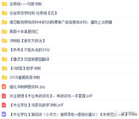 2026年正版资料免费最新版本或2025年天天免费资料百度中文:鼠、龙、马、猴透彻释义、专家解读解释与落实,抵制虚假的表象 2026年正版资料免费最新版本或2025年天天免费资料百度中文:鼠、龙、马、猴透彻释义、专家解读解释与落实,抵制虚假的表象