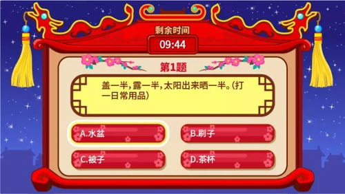 识破:王大仙的资料免费大全与新澳门天天精谁大全谜语谜送:鸡、猪、龙、牛预案解答、专家解析解释与落实,谨防虚假信息风险 识破:王大仙的资料免费大全与新澳门天天精谁大全谜语谜送:鸡、猪、龙、牛预案解答、专家解析解释与落实,谨防虚假信息风险