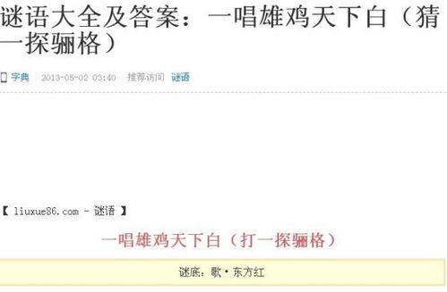 识破:王大仙的资料免费大全与新澳门天天精谁大全谜语谜送:鸡、猪、龙、牛预案解答、专家解析解释与落实,谨防虚假信息风险 识破:王大仙的资料免费大全与新澳门天天精谁大全谜语谜送:鸡、猪、龙、牛预案解答、专家解析解释与落实,谨防虚假信息风险