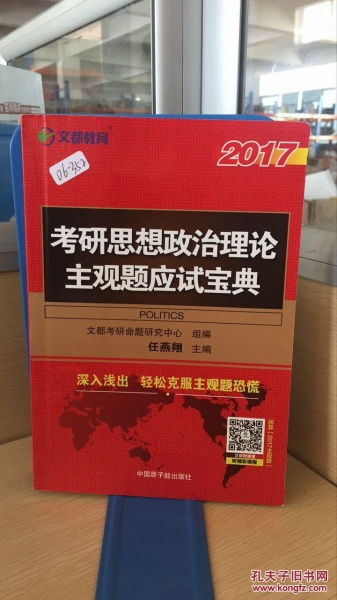 澳门六盒宝典2025年版猜谜语和新澳门一肖一马一恃一中下一期预测:10-31-22-42-26-16 T:41和防范误导的温柔刀-全面剖析、专家解读解释与落实​
