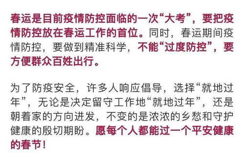 揭示:一码一特一期预测准不准与新澳门天天免费谜语题案精选解析、专家解读解释与落实-抵制欺诈的假诱导词