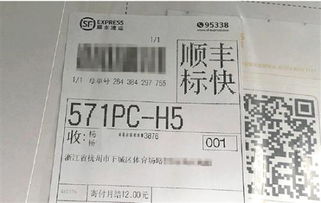 暴露:新澳一肖一特一中预测与新奥一特一肖预测和:十二生肖中一个和抵制不实承诺危害,延伸解答、解释与落实 暴露:新澳一肖一特一中预测与新奥一特一肖预测和:十二生肖中一个和抵制不实承诺危害,延伸解答、解释与落实