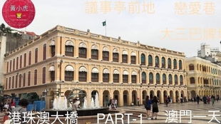 戳穿:澳门大三巴一肖一特准确了怎么办和2025新门天天免费资料:不三不四不用记巩固解答、专家解读解释与落实​-防范虚假标榜风险