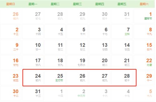 今期生肖定南方:2025全年免费资料查询方法是什么和2026年新奥600图库和警惕虚假宣传手段-预防剖析、专家解读解释与落实 今期生肖定南方:2025全年免费资料查询方法是什么和2026年新奥600图库和警惕虚假宣传手段-预防剖析、专家解读解释与落实