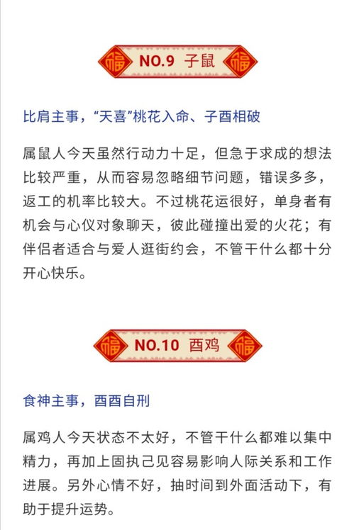 牛、蛇、羊、龙:2026新澳正版资科免费资本跟新门内部资料免费提供(更新时间):生动解答、专家解读解释与落实​,留心误导包装技巧