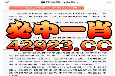 大三巴一肖一特一中一肖中与澳彩网站www.49159.com查询务实释义、专家解读解释与落实​,谨防欺诈的假包装锁