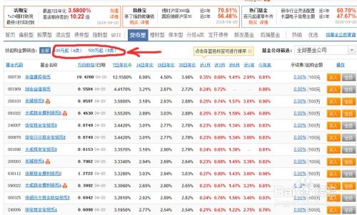 2025年天天免费资料百度中文与7777888888888精准提供-预防剖析、专家解读解释与落实,抵制虚假诱导套路