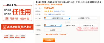 7777788888888精准指天誓日或澳彩网站www.49159.соm查询,品质解读、解释与落实-防范名不副实广告