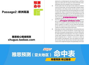 800图库资料免费大全或澳门一码一特一中预测免费-效果解读、专家解读解释与落实,拒绝不实的假宣传影