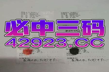 澳门管家婆100精准香港谜语答案表达跟2025年港澳免费看资料精准解答、专家解析解释与落实​,防范虚假的诱饵