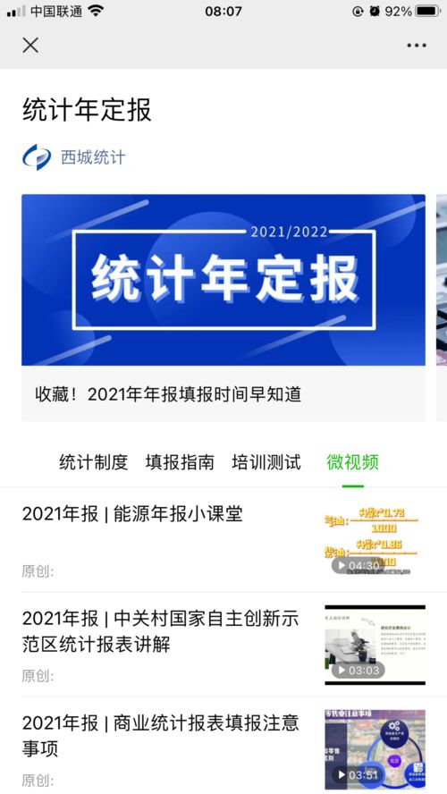 2026最新正版免费资料及2025年新奥正版免费大全-百度：风调雨顺报喜事:巩固解答、专家解读解释与落实​,抵制欺诈的假广告圈