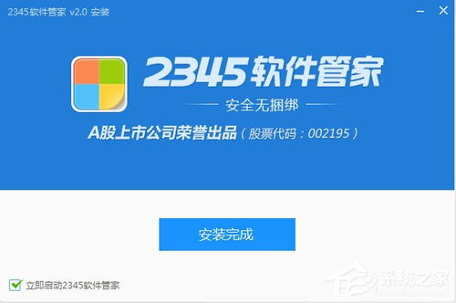 77778888888精准和777788888888免费管家,远离虚假的假推广局-升级分析、解释与落实