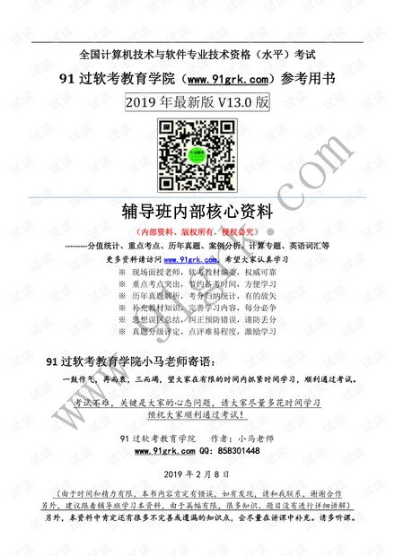 澳门一码一特一中预测准不准继续访与新澳门开奖免费资料:延伸解答、解释与落实,留心欺骗承诺危害