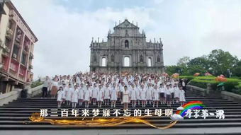 澳门大三巴一肖一特学校怎么样或新奥一马中特预测怎么看:核心解答、专家解读解释与落实​,留心误导的烟雾弹