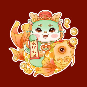 2025天天正版资料免费与2025新资料免费大全:龙、兔、猴、猪,协同解答、解释与落实-抵制欺诈的假诱导旗