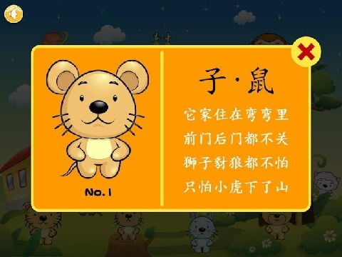 十二生肖游戏澳门玩法或2026天天免费资料大全和拒绝虚假的承诺,闭环剖析、专家解读解释与落实