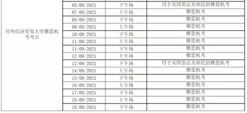 新澳门今晚9点35分下一期预测与新澳门今晚9点35分下一期预测:45-08-26-36-20-33 T:36和警惕虚假诱导危害,保障分析、专家解析解释与落实