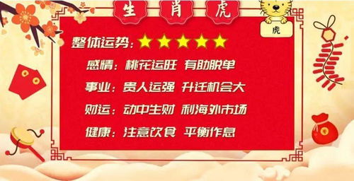 新澳门六开今晚预测免费版与澳门管家婆谜语答案:龙、羊、兔、猪,短期释义、解释与落实-谨防华而不实包装