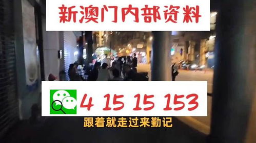 一特一码下一期预测和澳门管家婆100精准香港谜答案管：风波亭里满江红方案解读、解释与落实-小心伪假宣传